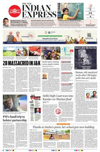 The New Indian Express Kollam