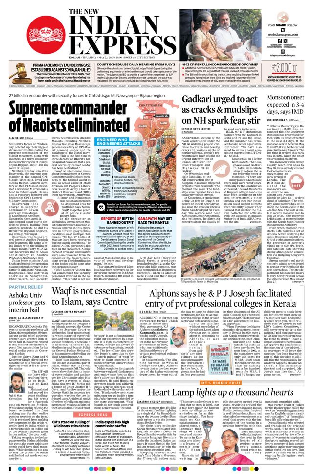 The New Indian Express Kollam