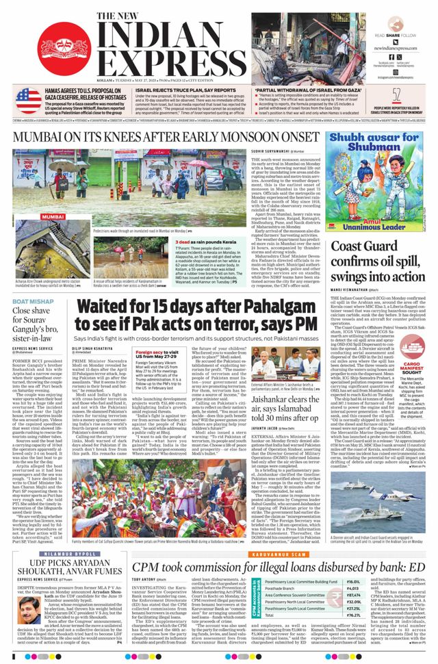 The New Indian Express Kollam