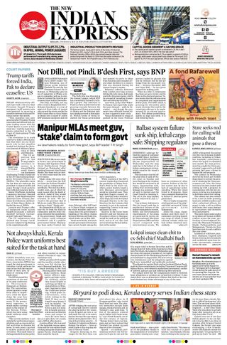 The New Indian Express Kollam