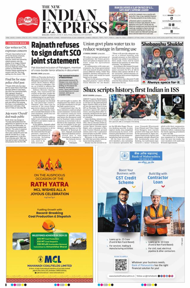 The New Indian Express Kollam