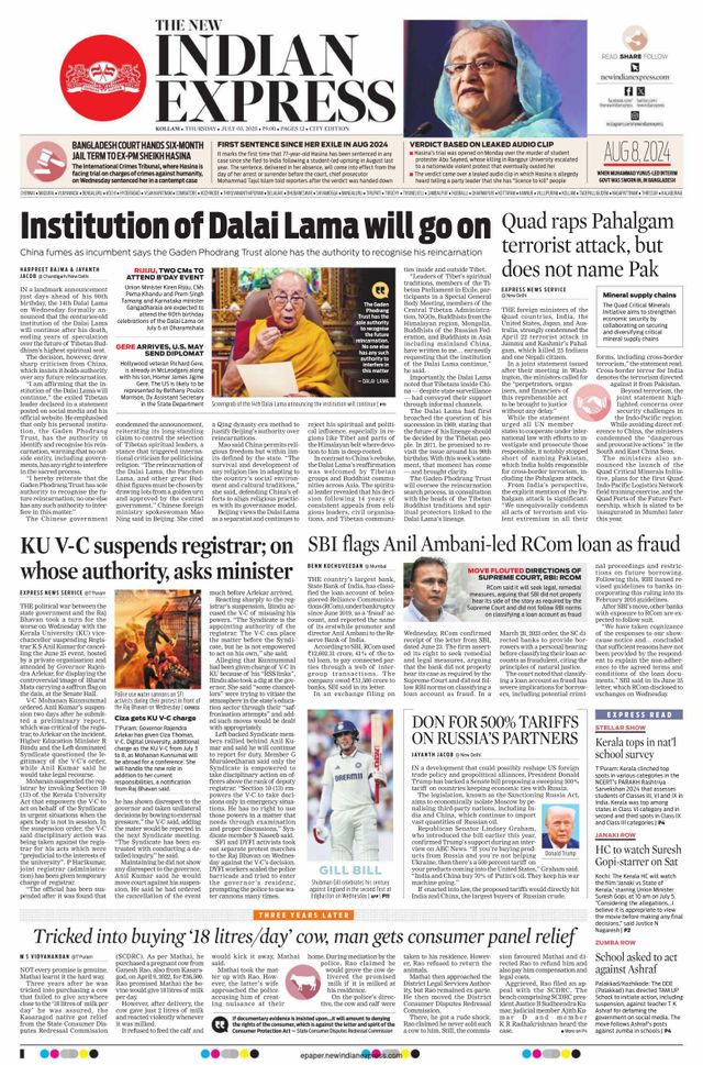 The New Indian Express Kollam