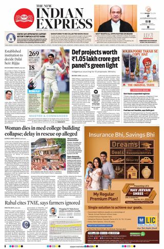 The New Indian Express Kollam