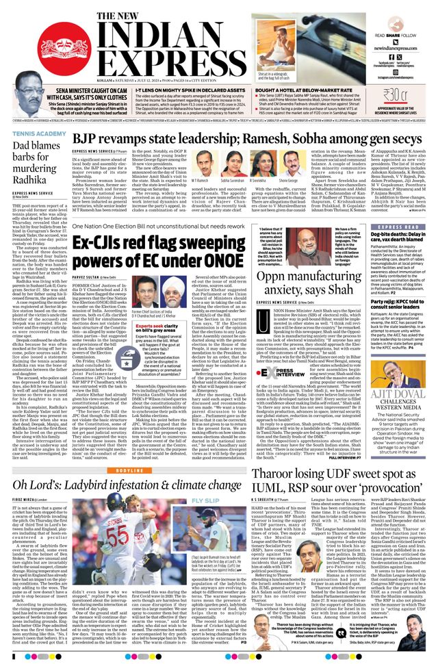 The New Indian Express Kollam