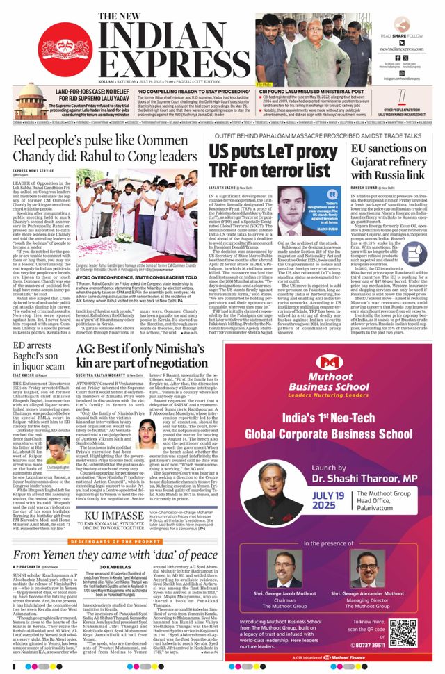 The New Indian Express Kollam