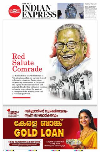 The New Indian Express Kollam