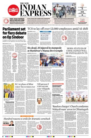 The New Indian Express Kollam