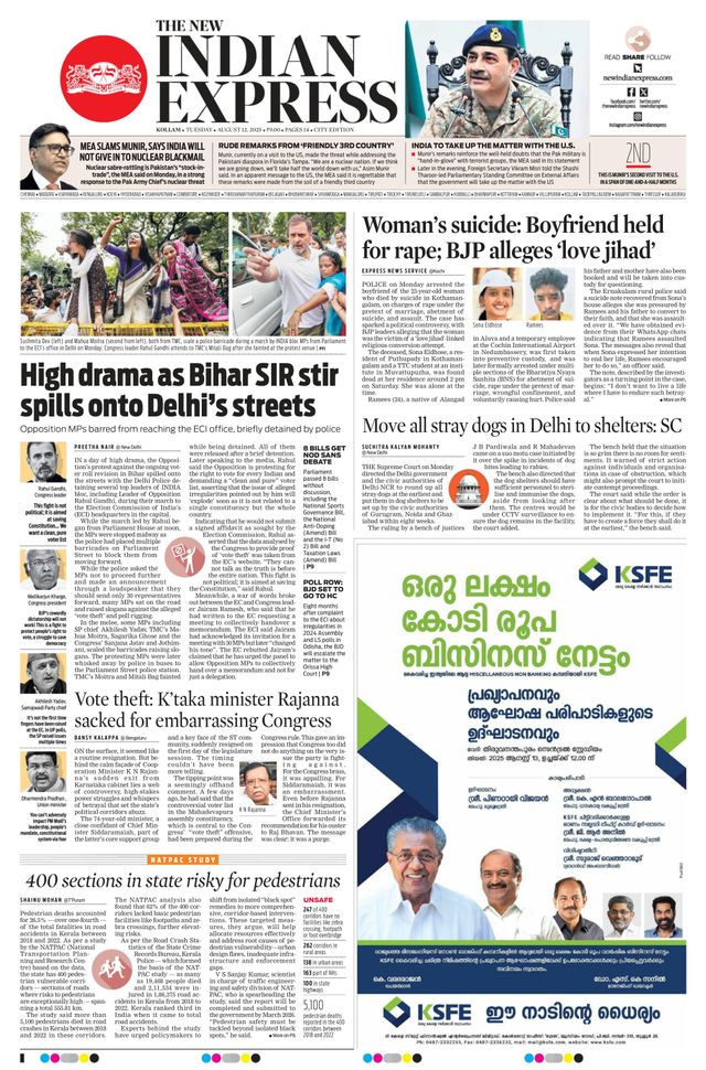 The New Indian Express Kollam
