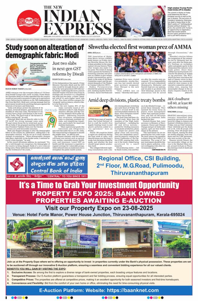 The New Indian Express Kollam