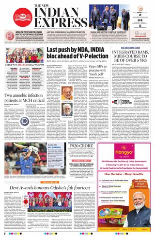 The New Indian Express Kollam