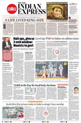 The New Indian Express Kollam