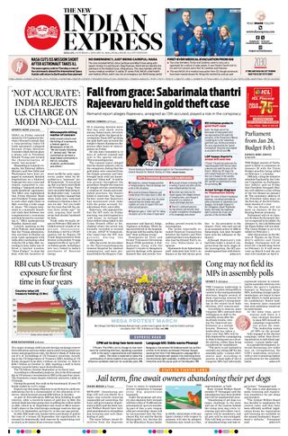 The New Indian Express Kollam