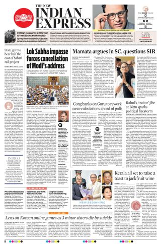 The New Indian Express Kollam