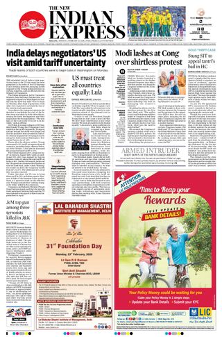 The New Indian Express Kollam