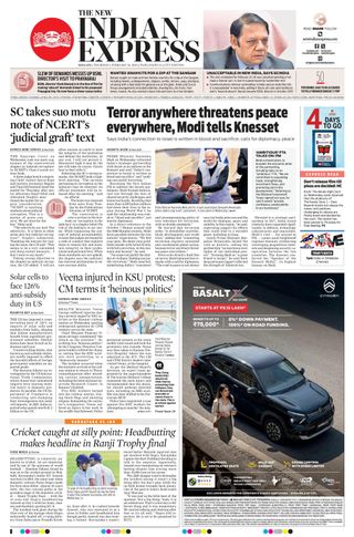 The New Indian Express Kollam