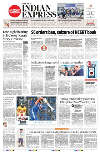 The New Indian Express Kollam