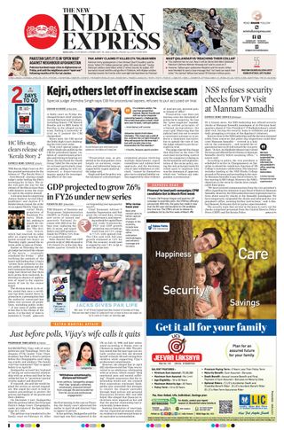 The New Indian Express Kollam
