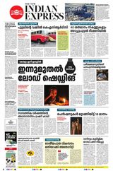The New Indian Express Kollam