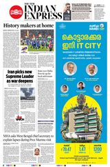 The New Indian Express Kollam