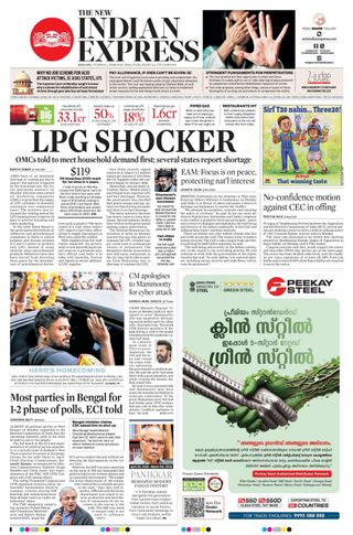 The New Indian Express Kollam