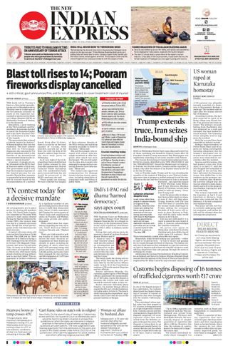 The New Indian Express Kollam