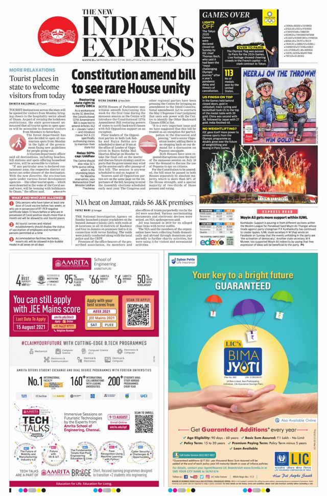 Magzter GOLDで無制限に