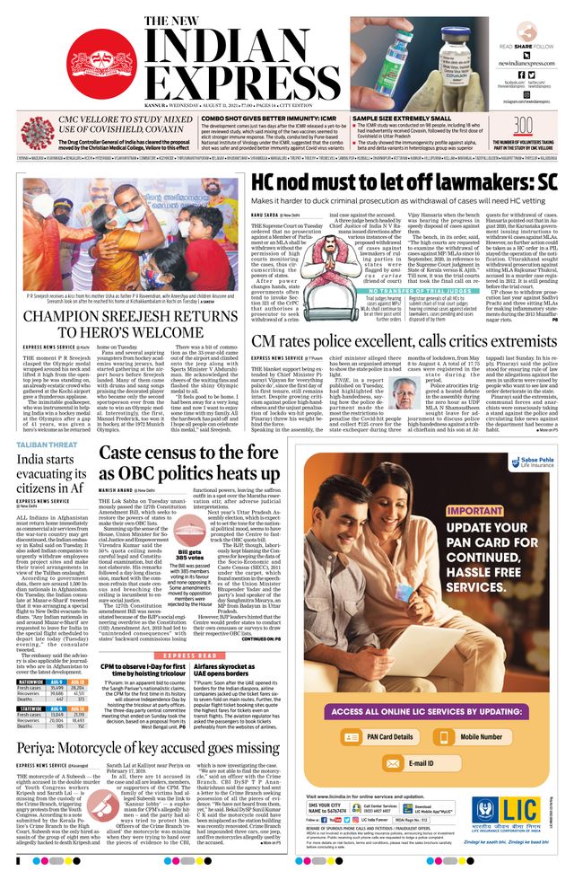 Magzter GOLDで無制限に