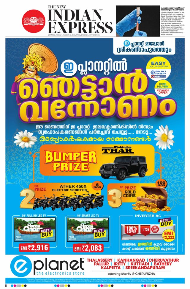 Magzter GOLDで無制限に