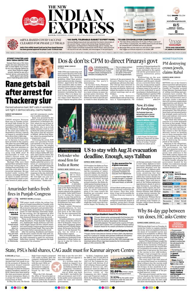 Magzter GOLDで無制限に