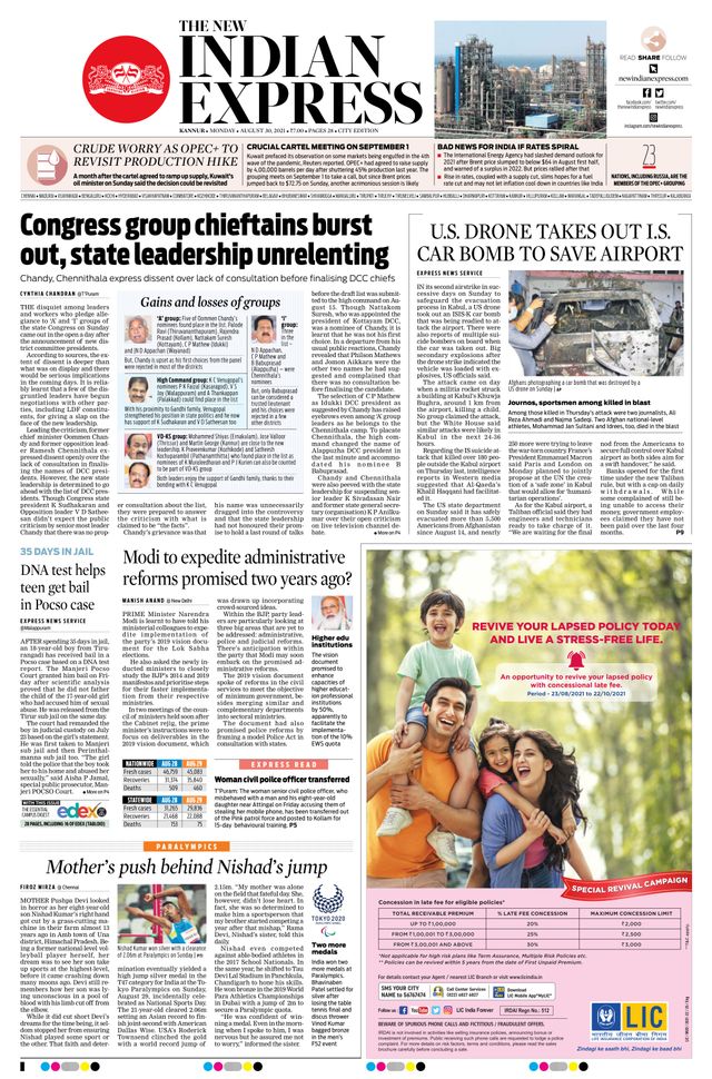 Magzter GOLDで無制限に