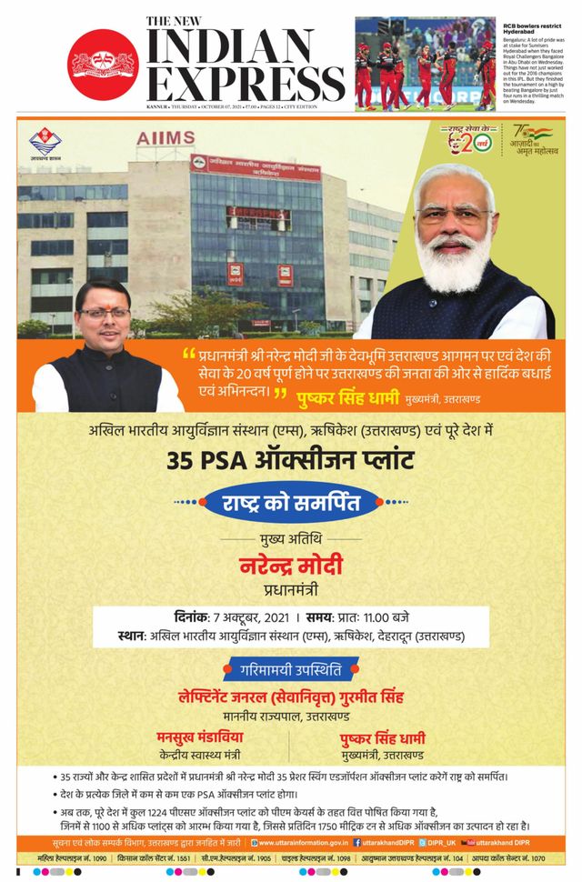 मैगज़्टर गोल्ड के साथ असीमित हो जाओ