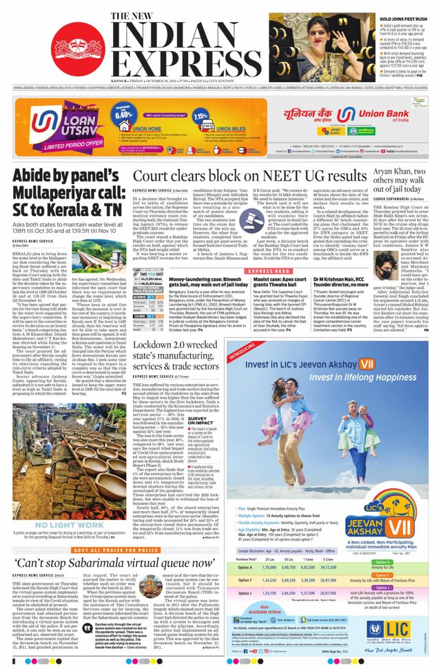 The New Indian Express Kannur