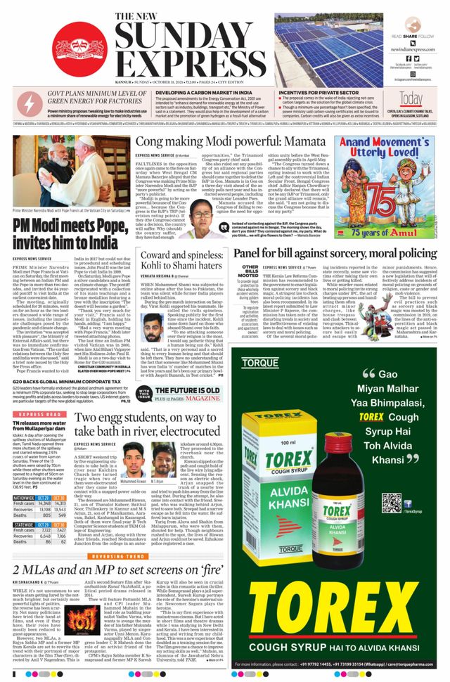 Mit Magzter GOLD unbegrenztes Potenzial nutzen