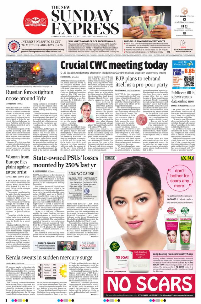 मैगज़्टर गोल्ड के साथ असीमित हो जाओ