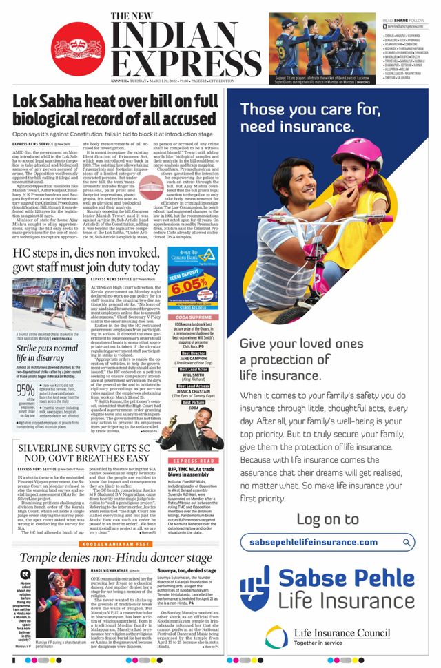 मैगज़्टर गोल्ड के साथ असीमित हो जाओ