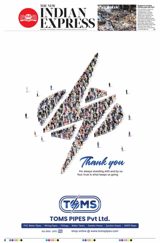 मैगज़्टर गोल्ड के साथ असीमित हो जाओ