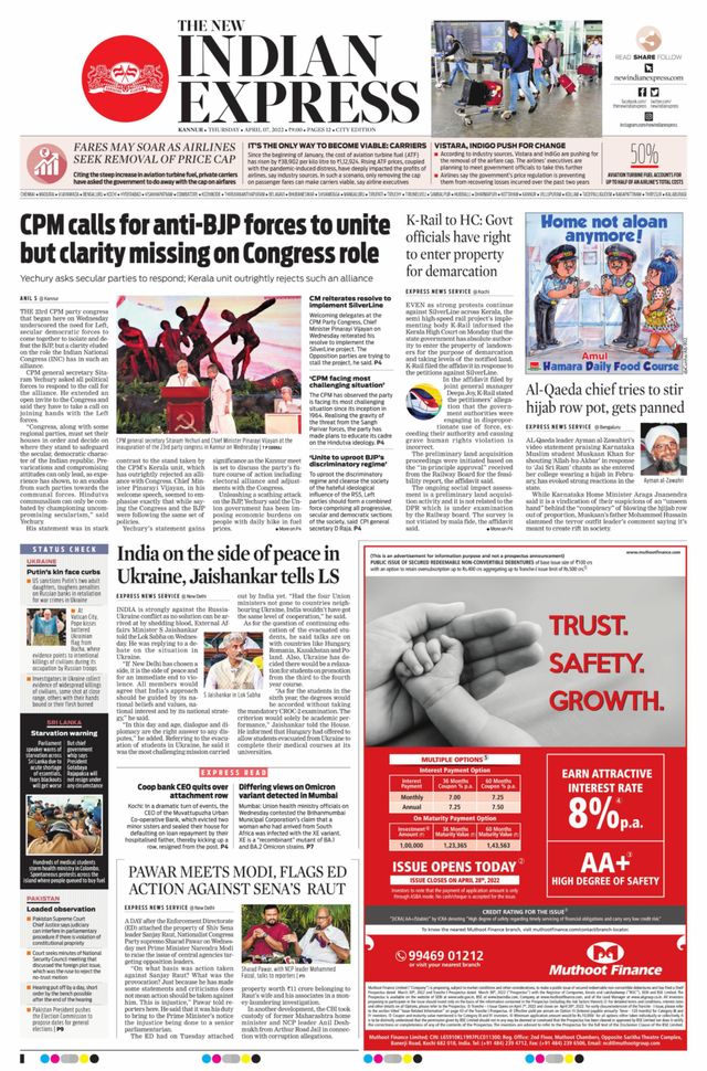 मैगज़्टर गोल्ड के साथ असीमित हो जाओ