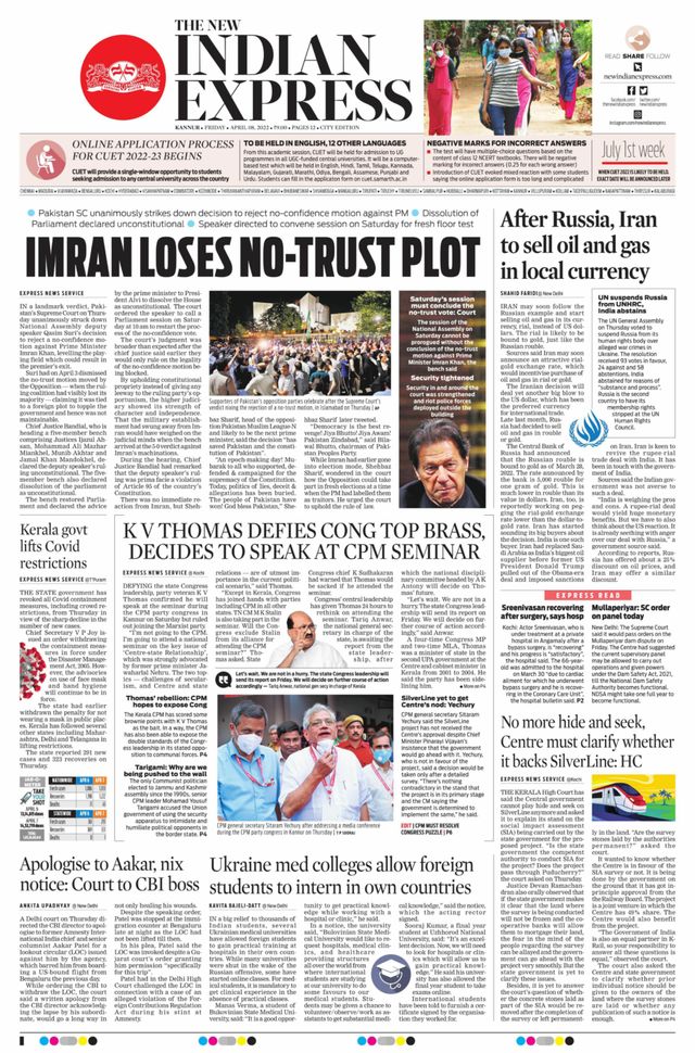 मैगज़्टर गोल्ड के साथ असीमित हो जाओ