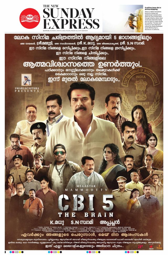 मैगज़्टर गोल्ड के साथ असीमित हो जाओ