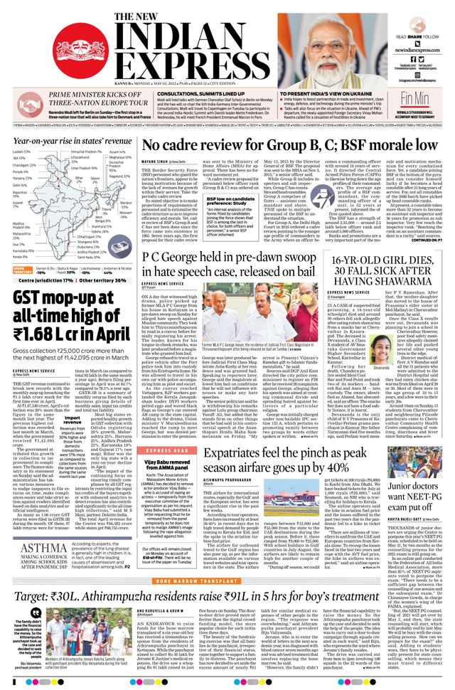 मैगज़्टर गोल्ड के साथ असीमित हो जाओ