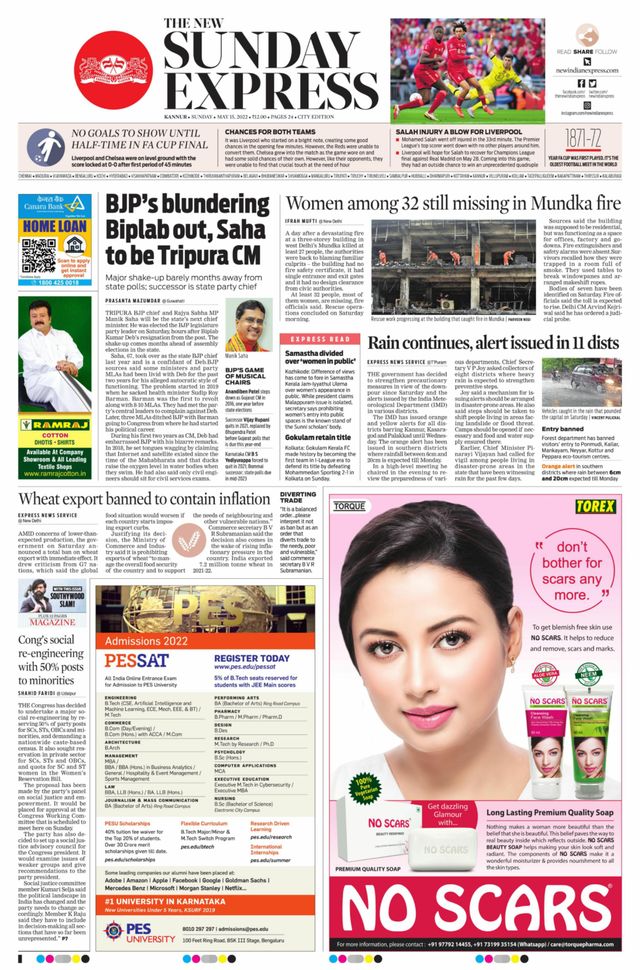 मैगज़्टर गोल्ड के साथ असीमित हो जाओ