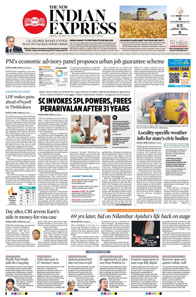 मैगज़्टर गोल्ड के साथ असीमित हो जाओ