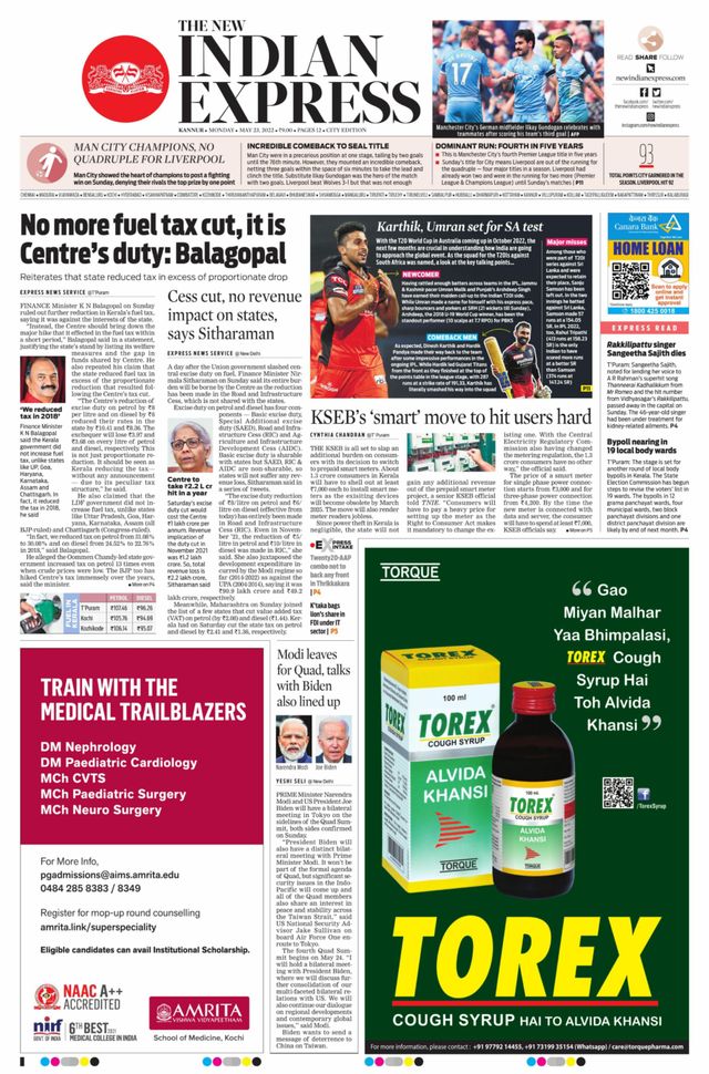 मैगज़्टर गोल्ड के साथ असीमित हो जाओ