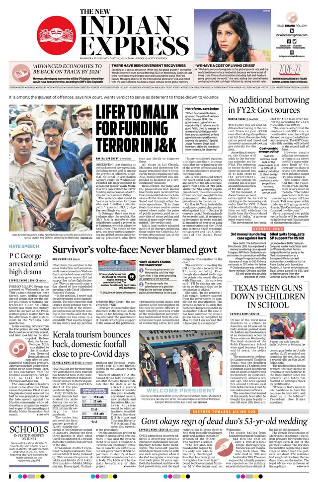 मैगज़्टर गोल्ड के साथ असीमित हो जाओ