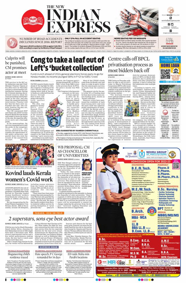 मैगज़्टर गोल्ड के साथ असीमित हो जाओ