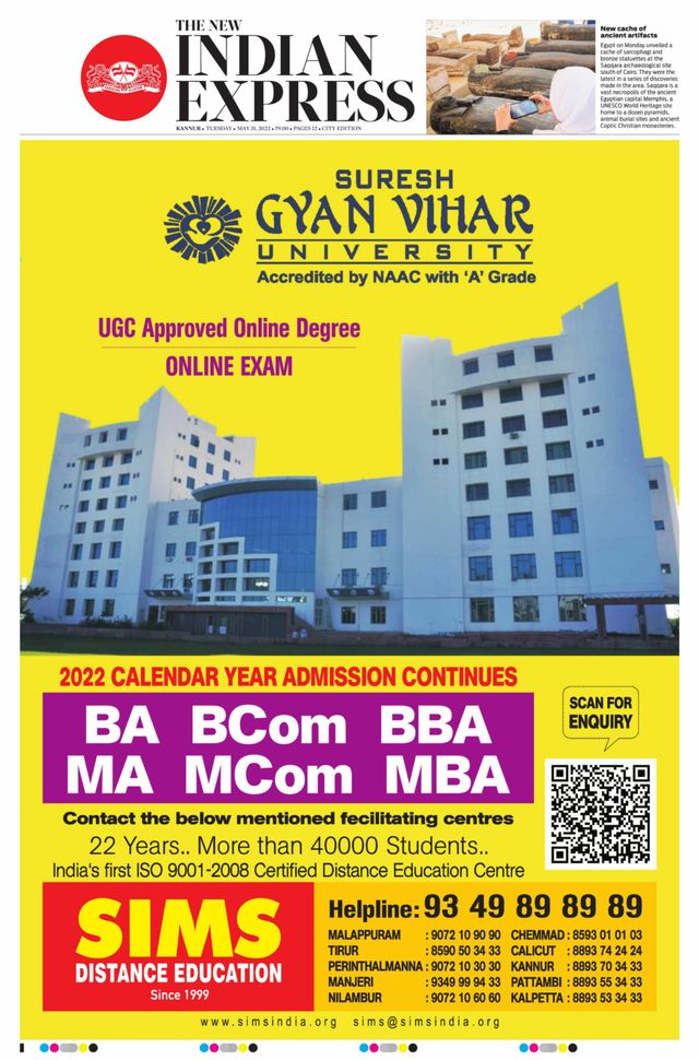 मैगज़्टर गोल्ड के साथ असीमित हो जाओ