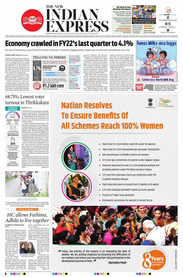 मैगज़्टर गोल्ड के साथ असीमित हो जाओ