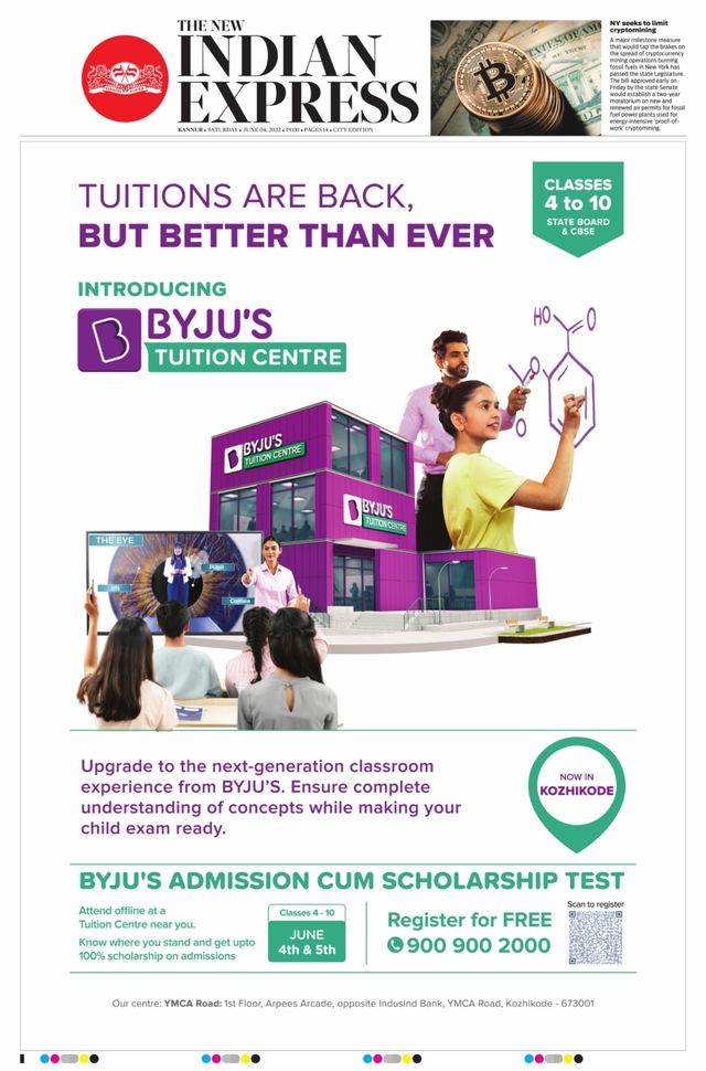 मैगज़्टर गोल्ड के साथ असीमित हो जाओ