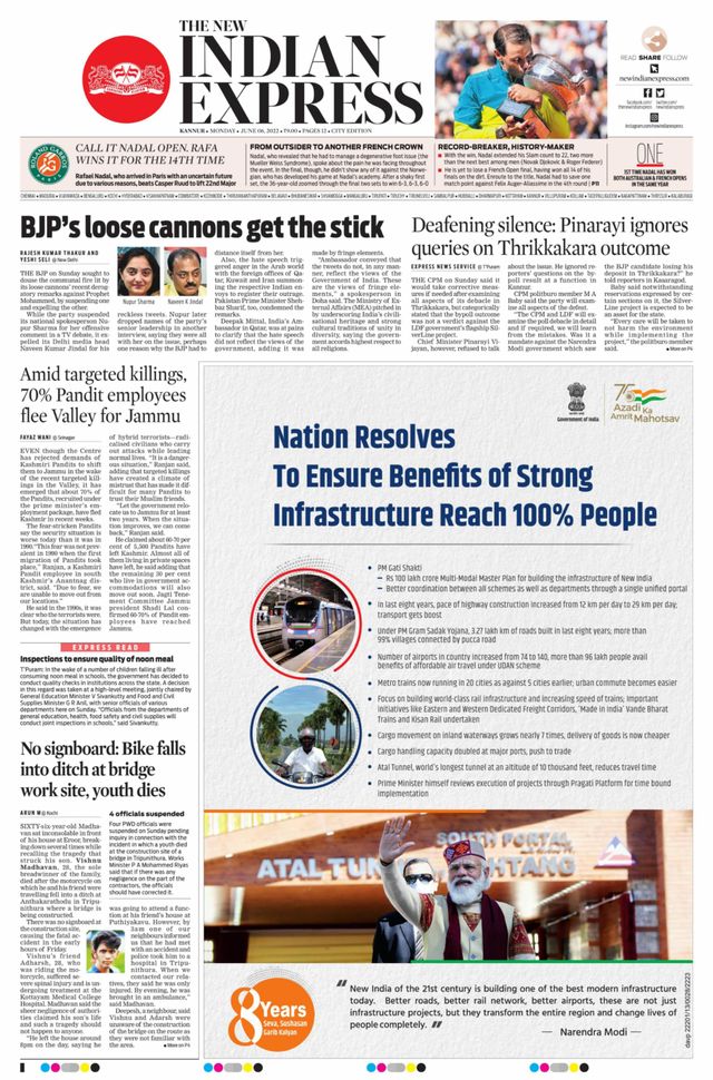 मैगज़्टर गोल्ड के साथ असीमित हो जाओ