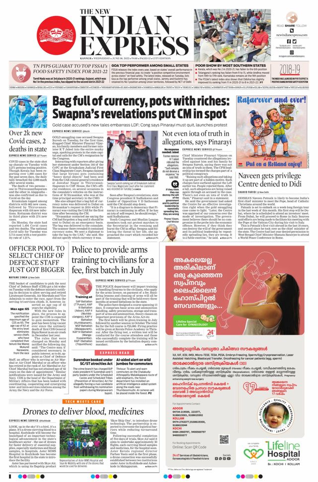 मैगज़्टर गोल्ड के साथ असीमित हो जाओ